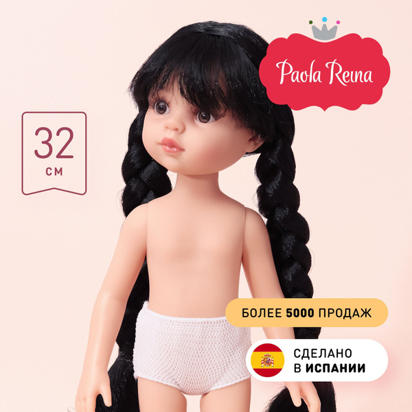 Кукла Paola Reina Карина, с двумя косами, 32 см (Паола Рейна 14834 ...