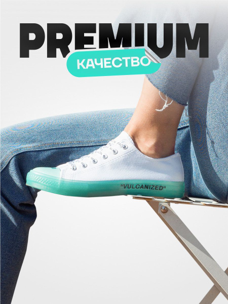 Кеды Trien - купить с доставкой по выгодным ценам в интернет-магазине ...