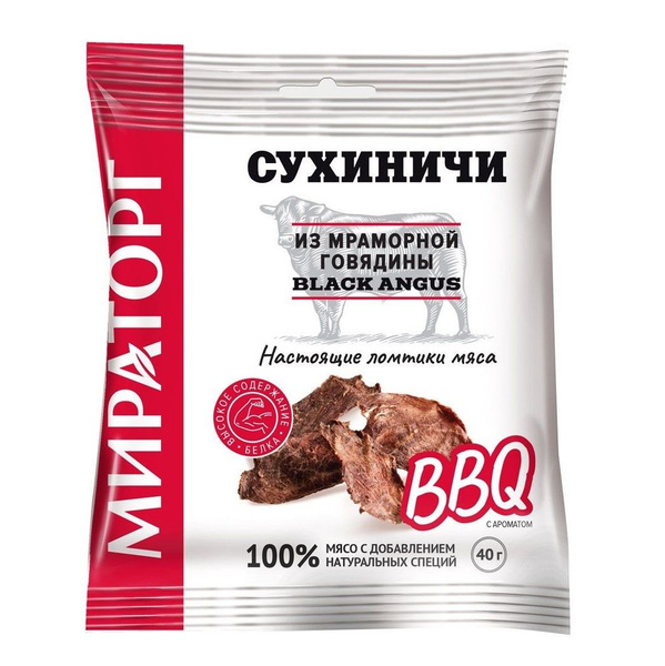 Сухиничи чипсы из мраморной говядины BBQ Мираторг, 40 г - купить с ...