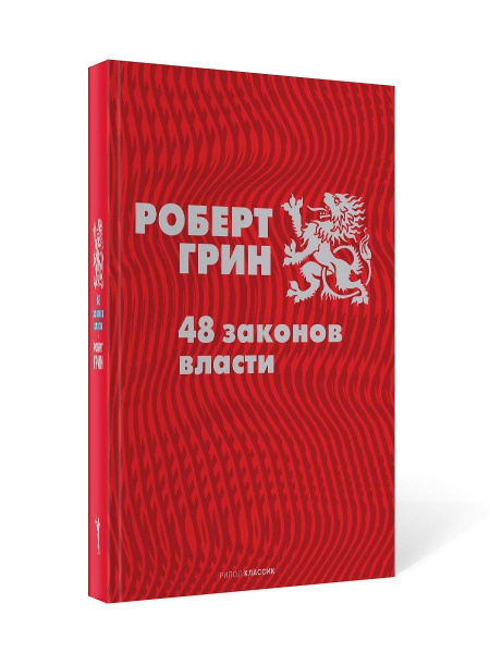 Книга Власть Купить