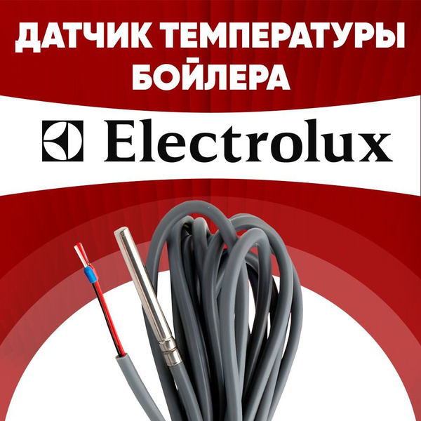 Запчасти и аксессуары для котлов gvs-boiler-parts - купить по выгодной ...