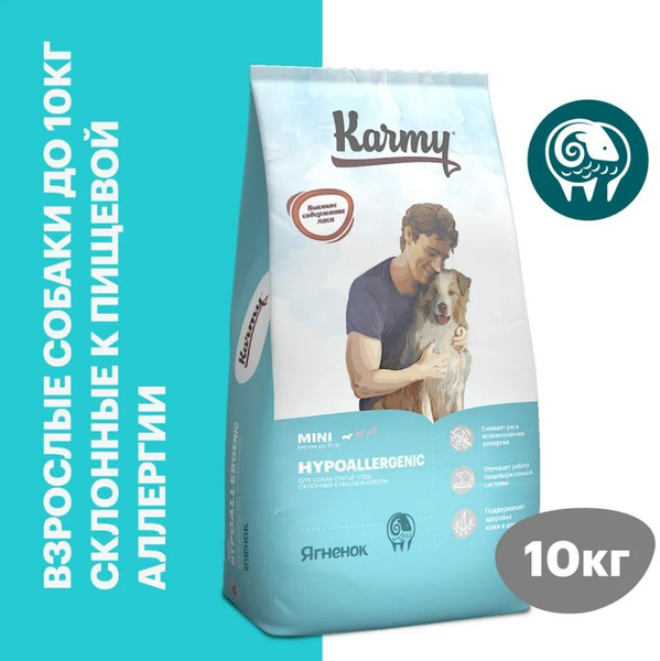 Гиппоаллергенный сухой корм для собак KARMY Hypoallergenic Mini мелких ...