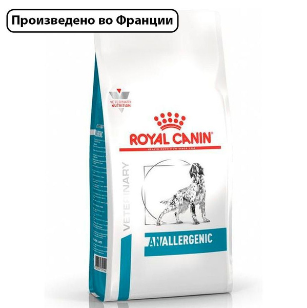 Royal Canin Anallergenic AN18 (Роял Канин Аллергеник АН18 со вкусом ...
