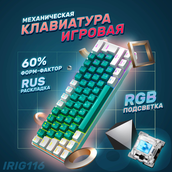 Механическая клавиатура ZIYOULANG keyboord 60% купить по низкой цене ...