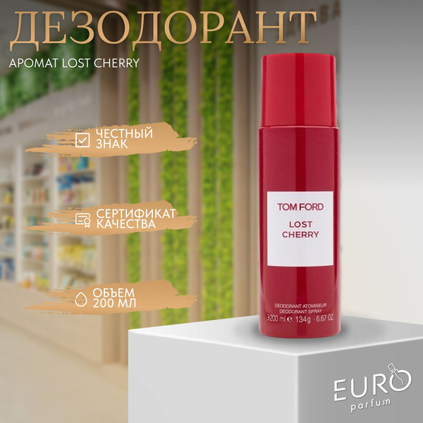 Tom Ford Lost Cherry Парфюмированный Дезодорант купить на OZON по ...