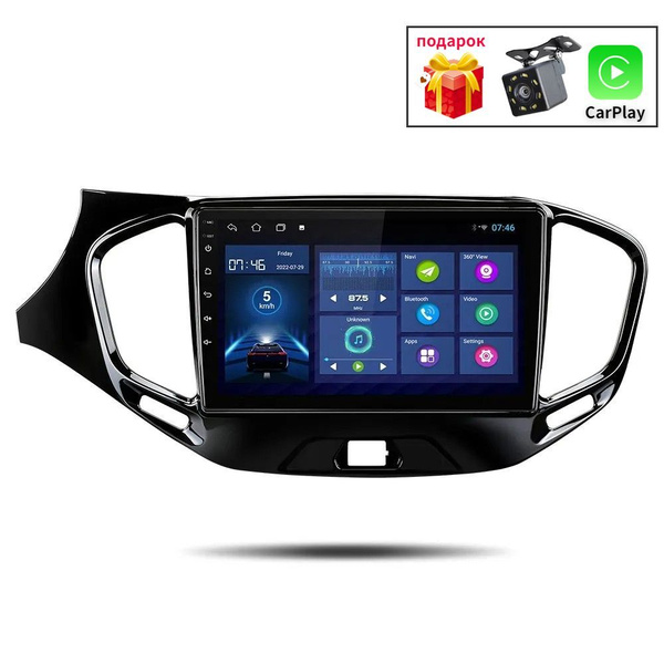 Автомагнитола Android Lada Vesta 2015 - 2020 GPS Bluetooth Wi-Fi 2Gb ...