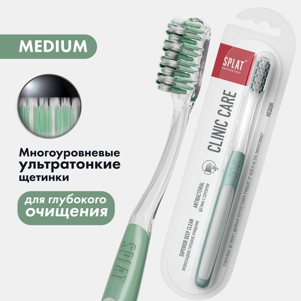 Инновационная зубная щетка SPLAT Professional CLINIC CARE Medium ...