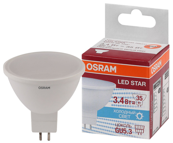 Светодиодная Лампочка OSRAM GU5.3 Софит 250 Лм 4000 К - купить в ...