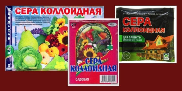 Коллоидная сера срок ожидания. Коллоидная сера. Сера коллоидная удобрение. Сера Садовая. Сера коллоидная (40 г).