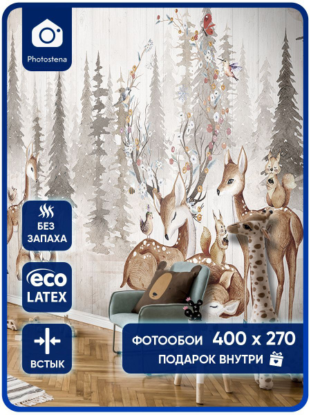 Фотообои на стену флизелиновые встык PHOTOSTENA Сказочные олени 4 x 2,7 ...
