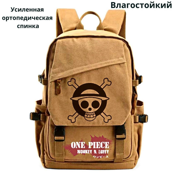 Рюкзак one piece / ван пис - купить с доставкой по выгодным ценам в ...