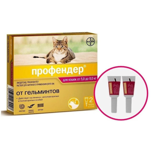 Профендер капли на холку от гельминтов Bayer для кошек от 5,0 до 8,0 кг ...