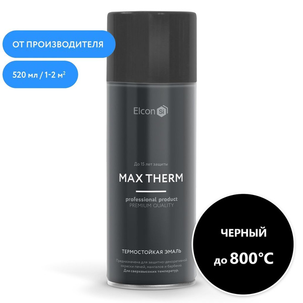 Аэрозольная краска Elcon Max Therm термостойкая до 800 градусов ...