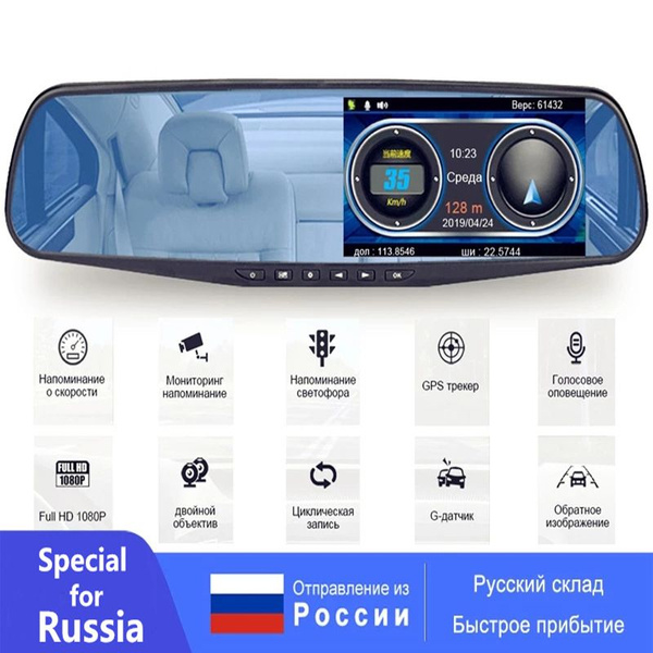 Видеорегистратор с радар-детектором mode_1125140123_d1252d - купить в ...