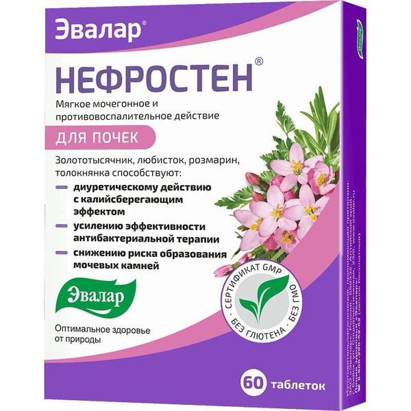 Лекарственное средство безрецептурное Без рецепта - купить в интернет ...