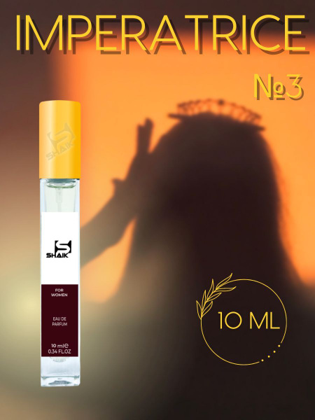 SHAIK Духи ШЕЙК №66 Imperatrice аромат Floral Аquatic L'Imperatrice ...
