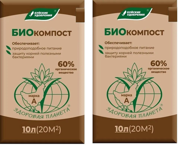 Биокомпост 20 л ( 2 шт по 10 л) - купить с доставкой по выгодным ценам ...