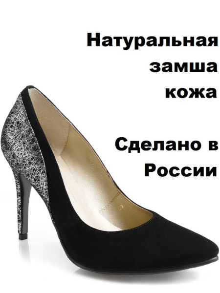 Туфли Sateg - купить с доставкой по выгодным ценам в интернет-магазине ...