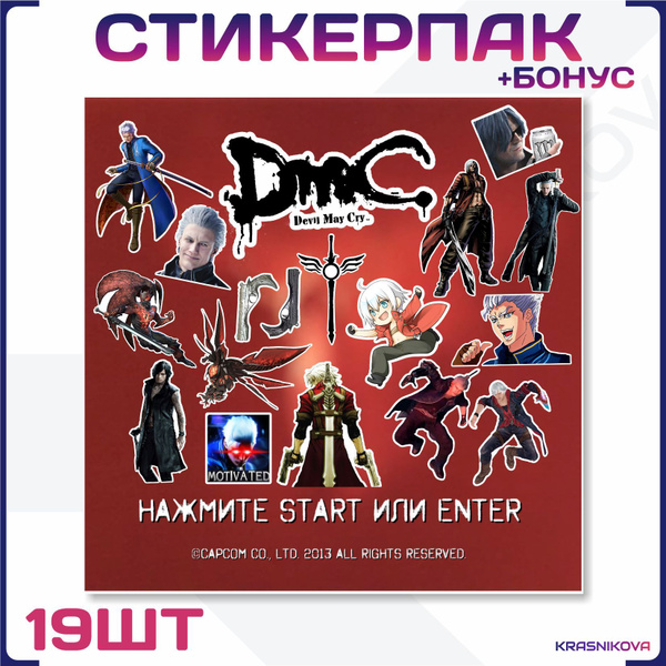 Наклейки на телефон devil my cry девил май край - купить с доставкой по ...