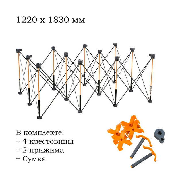 Стол сороконожка строительный