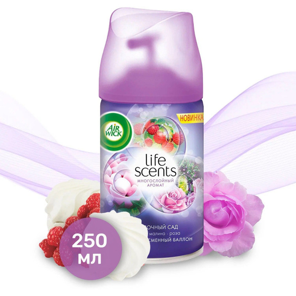 Air wick сменный баллон сказочный сад 250 мл - купить с доставкой по ...
