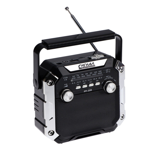 Радиоприёмник Сигнал РП-228 220В, аккумулятор 1200 мАч, USB, SD, чёрный ...