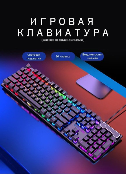 Мембранная клавиатура EWEADN Мембранная клавиатура купить по низкой ...
