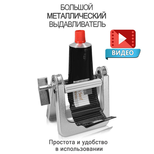 Выдавливатель для зубной пасты купить по низкой цене с доставкой в ...