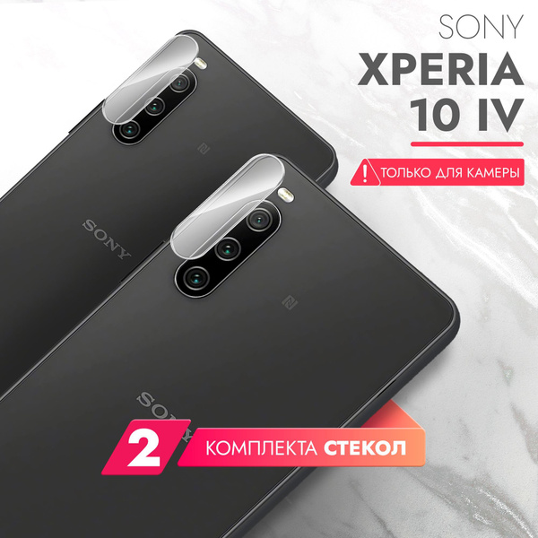 Защитное стекло для Sony Xperia 10 IV (Сони Иксперия 10 IV) на Камеру 2 ...