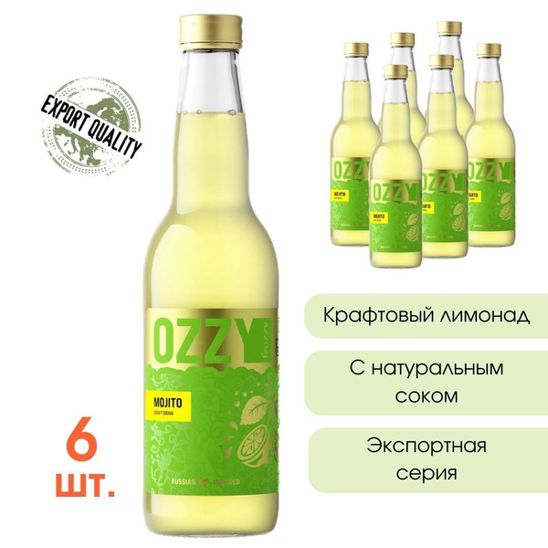 Лимонад натуральный Мохито OZZY frozzy Mojito, стекло 330 мл. 6 шт ...