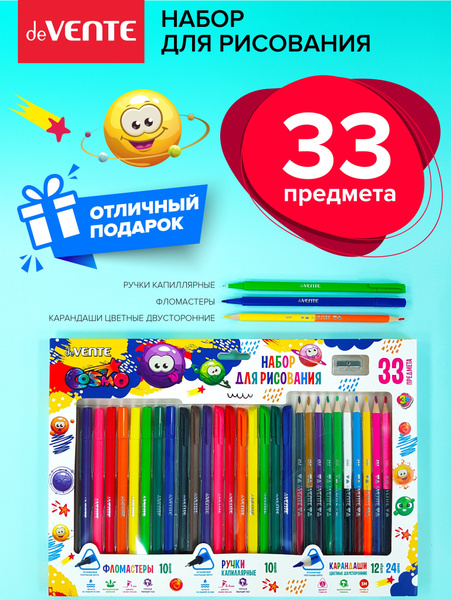 Набор детских фломастеров и карандашей для рисования творчества ...