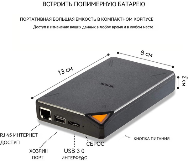 2 ТБ Внешний жесткий диск YS-SSM-F200 2T (Внешний жесткий диск), черный ...