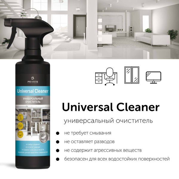 Чистящее средство Universal Cleaner. 500 мл - купить с доставкой по ...