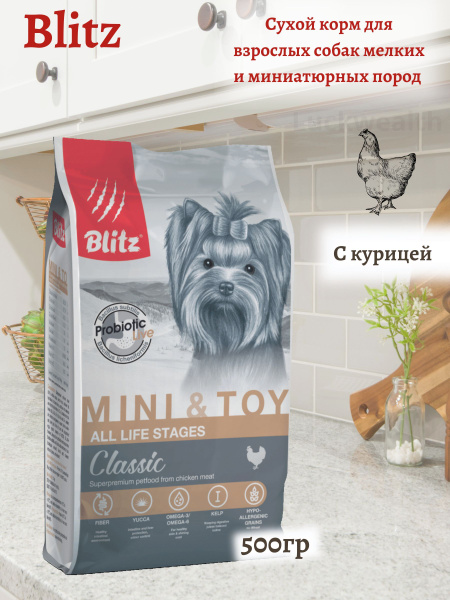 Сухой корм BLITZ ADULT MINI&TOY для взрослых собак миниатюрных и мелких ...