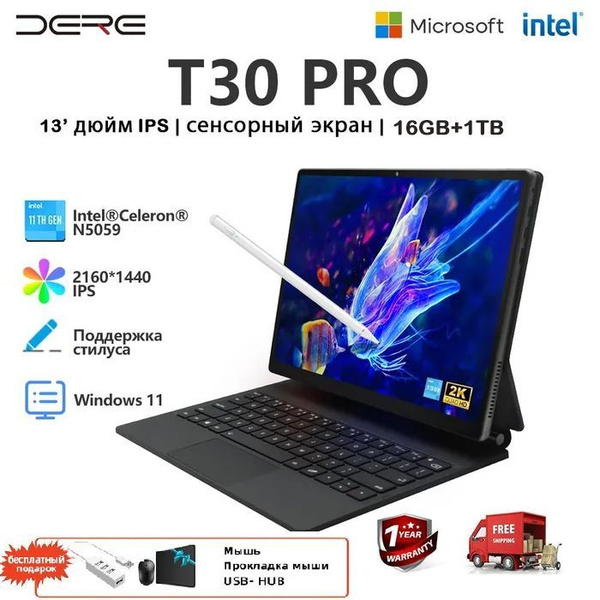 Планшет Dere T30 Pro Купить