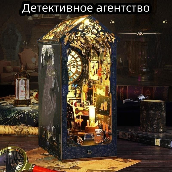 Румбокс "Детективное агентство" / Интерьерная миниатюра / Book nook ...
