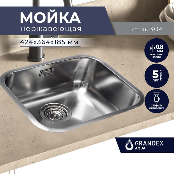 Раковина для кухни врезная нержавеющая сталь Grandex Aqua SELECT 36 L ...