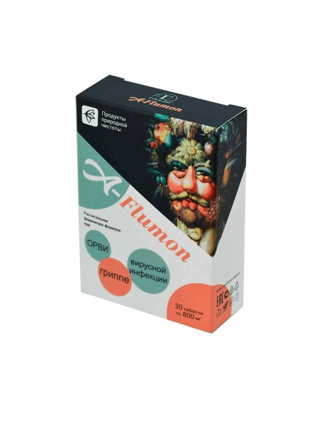 A-Flumon, Сашера-Мед, №30*800 мг, блистер - купить с доставкой по ...