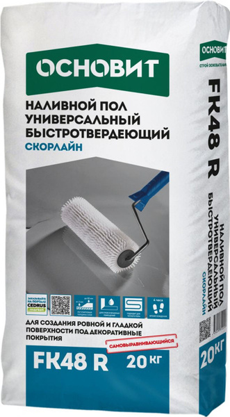 Штукатурка Основит, 20 кг - купить по доступной цене в интернет ...