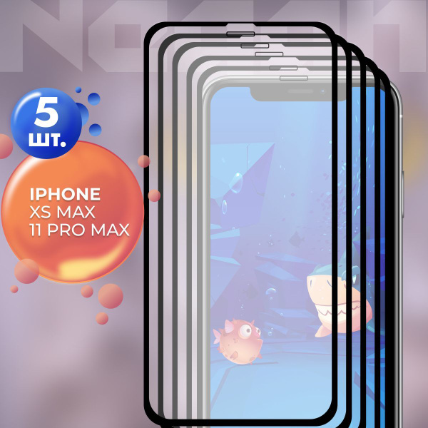 Защитное стекло для iPhone XS Max 11 Pro Max / стекло на Айфон ХС Макс ...