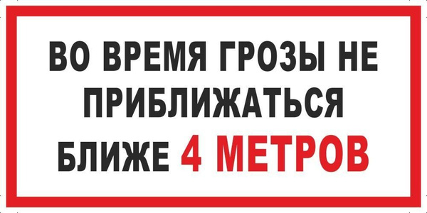 Приблизившись вплотную. Приблизившись вплотную