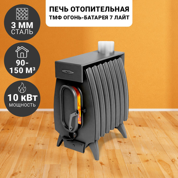 Отопительная печь TMF Огонь-батарея 7 Лайт антрацит - купить по ...