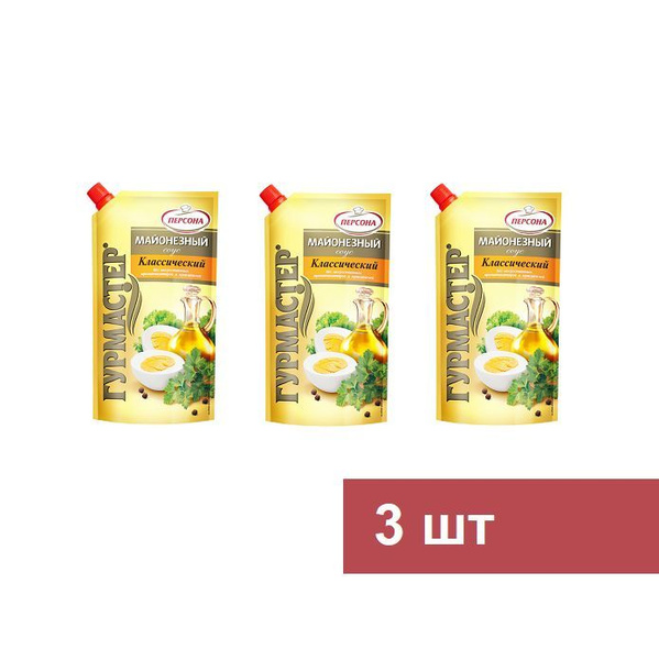 Майонез Персона Гурмастер майонезный соус, 750 мл, 3 шт - купить с ...