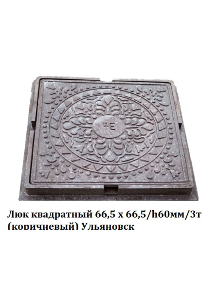 Люк канализационный / сантехнический купить по низкой цене с доставкой ...