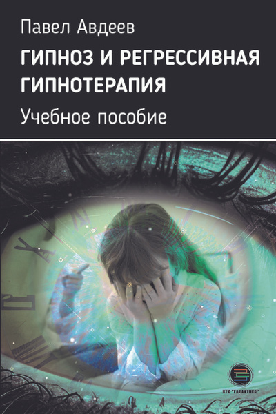 Отзывы о «Гипноз» на Тульской, Москва, Дубининская улица, 67, корп. 2 — Яндекс Карты