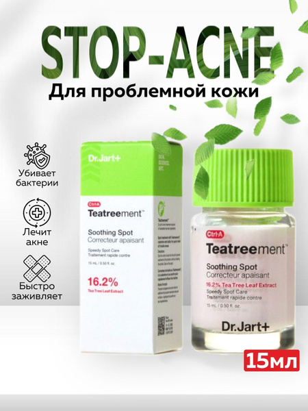 Dr. Jart+ Teatreement Soothing Spot Точечное спот-средство для быстрого ...