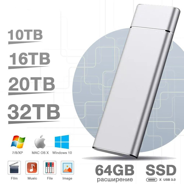10 ТБ Внешний жесткий диск HW80059-KY (001), серебристый - купить с ...