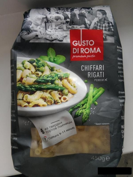 Gusto di roma смесь. Gusto di roma смесь. Gusto di roma макароны производитель. Gusto di roma лапша. Gusto di roma макароны.