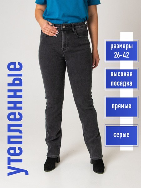 Джинсы R.MARKS - купить с доставкой по выгодным ценам в интернет ...