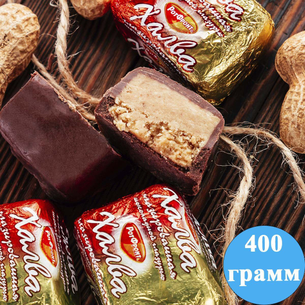 Халва Рот Фронт глазированная 400 гр Рот Фронт - купить с доставкой по ...